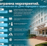 пресс-служба администрации г.о. Нальчик - Sk-News.Ru