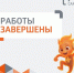 На данный момент без ограничений обеспечиваются теплом и горячей водой дома Промышленного, Кировского и Октябрьского районов Самары. - НИА Самара