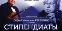 1 ноября на сцене Тольяттинской государственной филармонии состоится концерт памяти Екатерины Ширман — человека, посвятившего свою жизнь поддержке юных дарований.   - НИА Самара