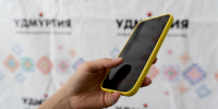Телефон - ИА Удмуртия