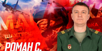 Новосибирский танкист спас экипаж и машину, потушив горящий Т-80 под обстрелом дронов - Сиб.фм