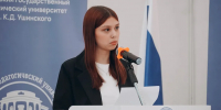Служить обществу и менять жизни: чему учат в Ярославле будущих педагогов - YarNews.Ru