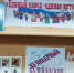 День народного единства - ЦБС г. Березовский