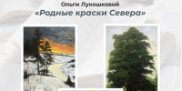 Фото ВК «Вельская центральная библиотека им. А.Ф. Орлова» - Газета Вельские вести