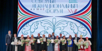 uc-01 - Культура Архангельской области