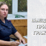 Заместитель руководителя Уваровского межрайонного следственного отдела проведет личный прием граждан в Мордовском муниципальном округе - Следственное управление