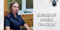 Заместитель руководителя Уваровского межрайонного следственного отдела проведет личный прием граждан в Мордовском муниципальном округе - Следственное управление