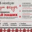 Знай наших: в усадьбе Асеевых соберутся креативщики, ремесленники и локальные бренды - Тамбовская жизнь