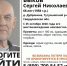 На Урале уже неделю ищут пенсионера, который не ориентируется в пространстве - КП Екатеринбург