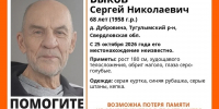 На Урале уже неделю ищут пенсионера, который не ориентируется в пространстве - КП Екатеринбург