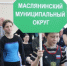 Торжественное открытие первенства Новосибирской области по тяжелой атлетике, посвященного памяти тренера Валерия Петровича Халявина - Маслянинский район
