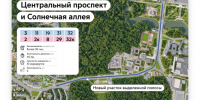 Вп-02 (4).jpg - Префектура ЗелАО