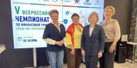 Подведены итоги финала V Всероссийского чемпионата по финансовой грамотности - Министерство финансов