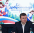 Для оперативного взаимодействия планируют создать единый чат волонтеров Реутова - ТВ-Реутов