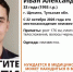 В Туле неделю ищут 33-летнего Ивана Веклича - ИА Тульская служба новостей