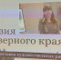 Поэзия северного края -  в полотнах и сердце художницы - Сетевое издание Устьянский край