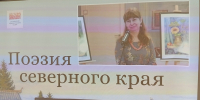 Поэзия северного края -  в полотнах и сердце художницы - Сетевое издание Устьянский край