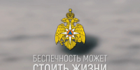 Oсень – золотая пора для рыбалки - МЧС Новгородской области