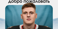 Александр Агапкин – игрок «МГУ-Талина»! - Столица С