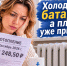 Холодные батареи и платёжки за тепло: в Новороссийске объяснили порядок начислений - Газета Новороссийский рабочий