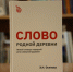 Фото: Архангельская областная научная библиотека имени Н.А. Добролюбова - Пресс-центр Правительства