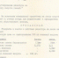 Рецепт квашеной капусты 1988 года - InformPskov.Ru