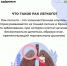 2 - 8 ноября неделя профилактики рака легких - Краеведческий музей