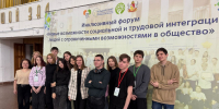 Мостик между мирами - Образовательный портал