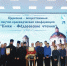 В поселке Савино прошла научно-краеведческая конференция «Княж-Федоровские чтения» - Известно.ру