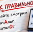 Тест на грамотность: произнесете это слово верно с первого раза — и в глазах интеллигента вы свой человек - Город Киров