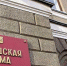 Депутаты Думы Иркутска утвердили изменения в бюджет на 2026 год - Baikal24.Ru