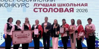 Башкирское школьное питание признали лучшим в России - Комсомольская правда