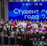 Победители премии «Студент года – 2026» из Алтайского края рассказали об участии в конкурсе Фото №1 - Алтайская правда