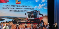 Земляки из Родионово-Несветайского района приняли участие в празднике работников сельского хозяйства - Газета Родионово-Несветайский вестник