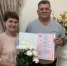 Ирина и Николай Данилочкины в отделе ЗАГС в день бракосочетания. - Газета Авангард