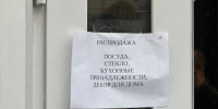 Кафе “Моне” разобрали по кусочкам в Воронеже - Bloknot-Voronezh.Ru