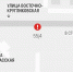 Движение транспорта ограничат на участке ул. Восточно-Кругликовской в Краснодаре с 1 ноября - Кубанские Новости