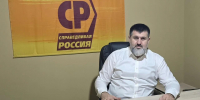 Сагид Сагидов провел прием граждан в 20-летнюю годовщину партии СПРАВЕДЛИВАЯ РОССИЯ - Справедливая Россия