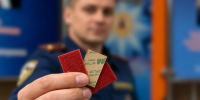 Пиростикер: маленькая защита от большой опасности - ГУ МЧС Мурманской области