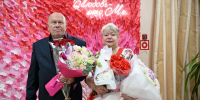 В Ейском районе золотая свадьба: семья Анцуповых отметила 50 лет любви и семейного тепла - Администрация Ейского района
