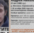 Найден жив: поиски 27-летнего Андрея Безверхнего в Киреевском районе завершены - ИА Тульская служба новостей
