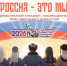 1 - ИА Новомосковск Сегодня