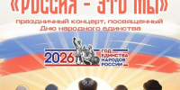 1 - ИА Новомосковск Сегодня