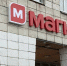 Фото: News29 - News29.Ru