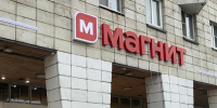 Фото: News29 - News29.Ru