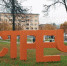 В центре Тулы завершили обновление сквера «Встреча» - ТК Первый Тульский