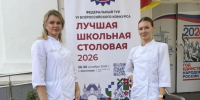 Школьная столовая Тамбова вошла в число лучших в России - OnlineTambov.Ru