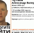 Пропавшего под Карачевом 48-летнего мужчину нашли погибшим - БрянскToday.Ru