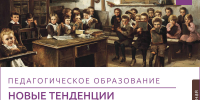 Музей Богородской игрушки: будущие педагоги продолжают осваивать народные промыслы России - ПСТГУ