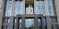 Увеличить - Госжилнадзор